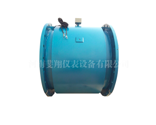 分體式電磁流量計(jì)